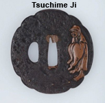 tsuchime ji